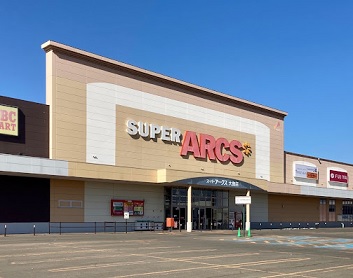 スーパー　スーパーアークス大曲店（スーパー）まで423m