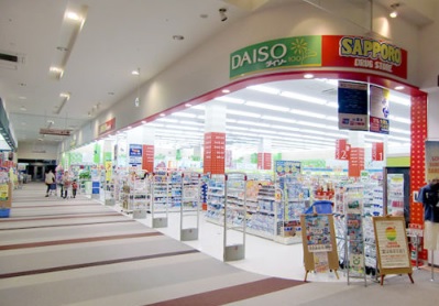 ドラックストア　サツドラインターヴィレッジ大曲店（ドラッグストア）まで410m