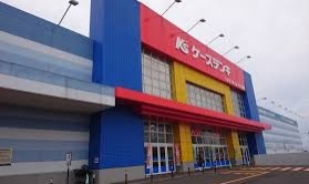 ホームセンター　ケーズデンキインターヴィレッジ大曲店（ホームセンター）まで436m