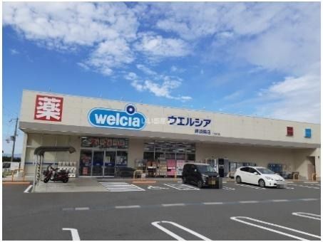 ドラックストア　ウェルシア岬淡輪店（ドラッグストア）まで855m