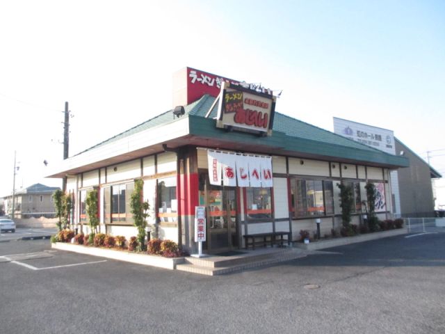 その他　あじへい　末広店（その他）まで600m