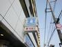 コンビニ　ローソン板橋高島通り店（コンビニ）まで316m