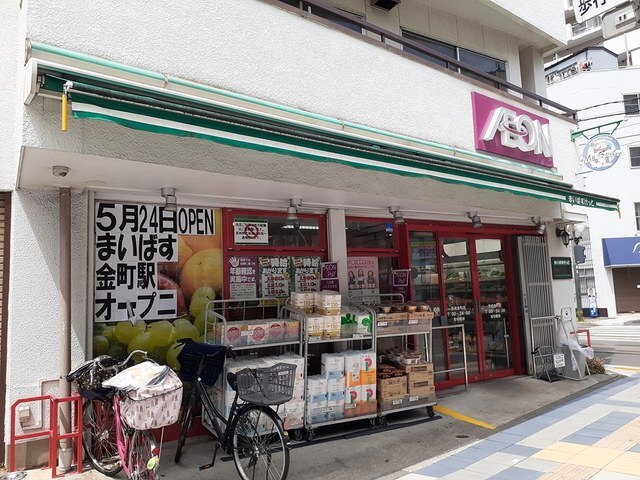 その他　まいばすけっと（その他）まで311m