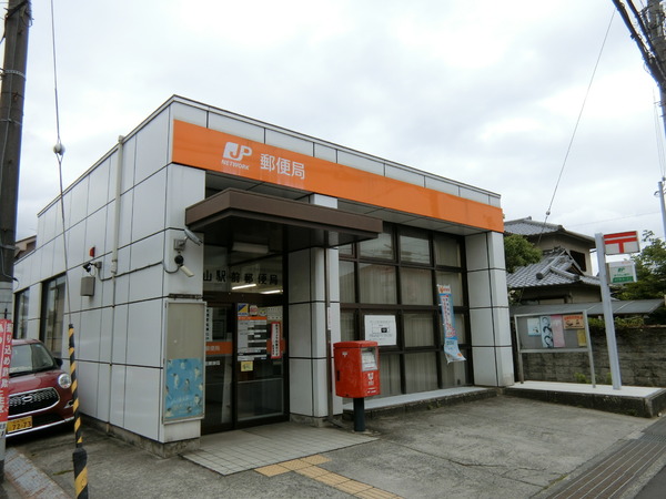 郵便局　狭山駅前郵便局（郵便局）まで404m