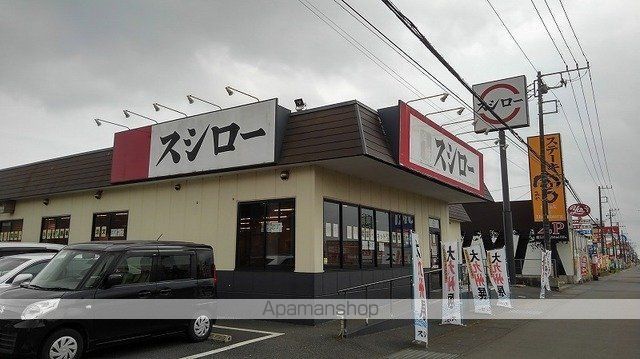 飲食店　スシロー　神栖店（飲食店）まで1100m
