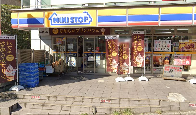 コンビニ　ミニストップ 駒沢1丁目店（コンビニ）まで163m