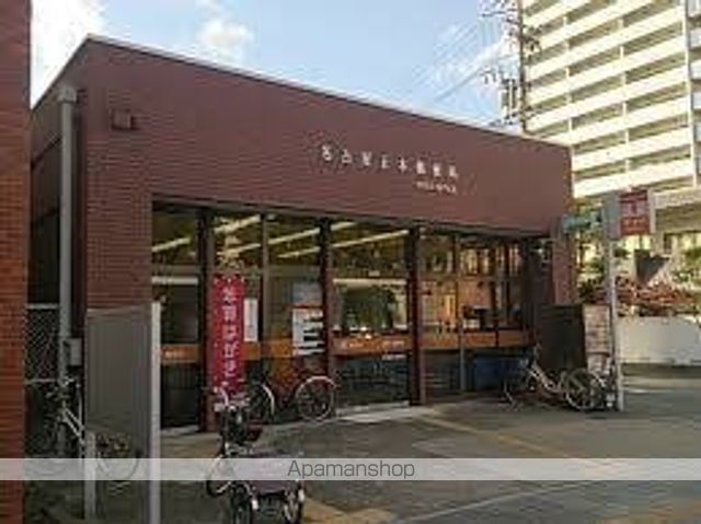 その他　名古屋正木郵便局（その他）まで458m