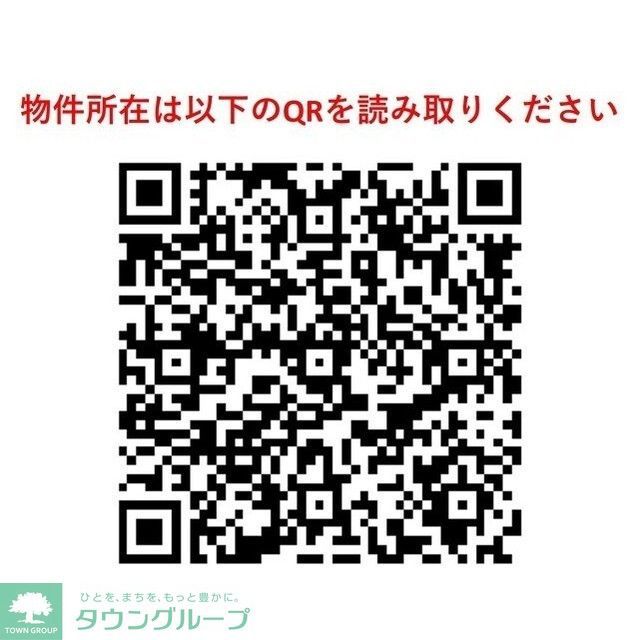 その他　物件QRコード
