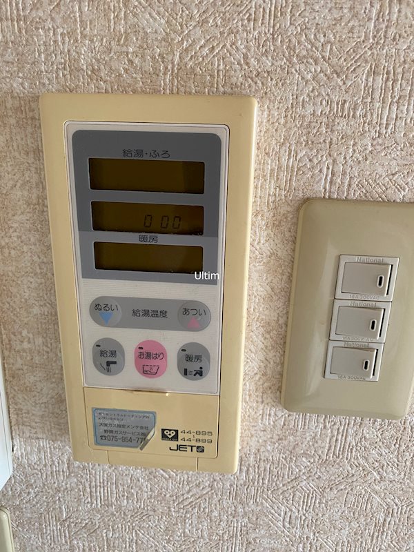 その他設備　※同タイプの他のお部屋です