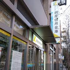 銀行　興産信用金庫新宿支店（銀行）まで350m