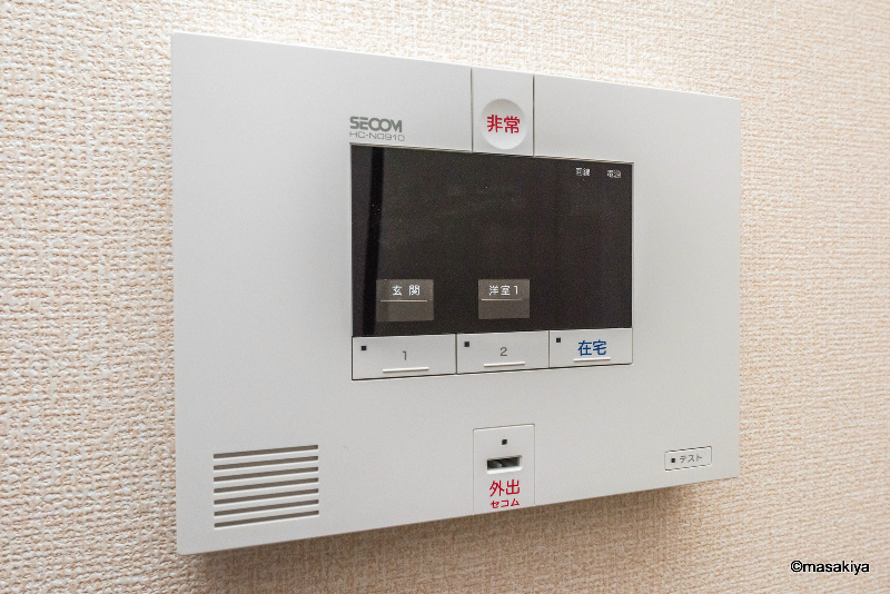 セキュリティ　セコムセキュリティ搭載