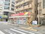 ドラックストア　ツルハドラッグ葛西駅前店（ドラッグストア）まで309m