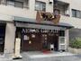 飲食店　支那そば ちばき屋（飲食店）まで169m