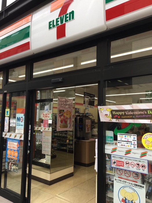コンビニ　セブンイレブン宇田川町北店（コンビニ）まで0m
