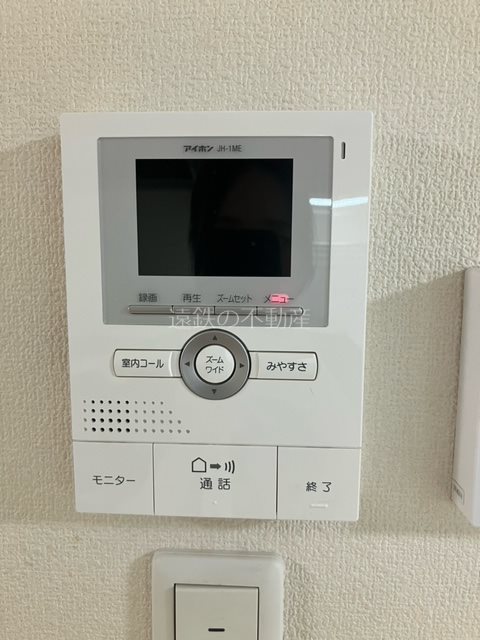 セキュリティ　※現況優先