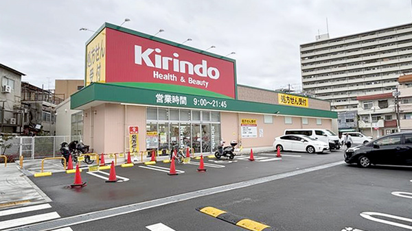 ドラックストア　キリン堂港三先店（ドラッグストア）まで661m