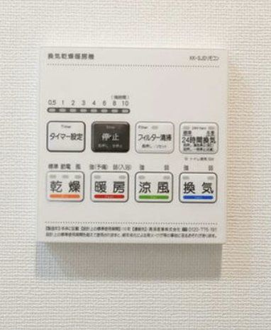 その他設備　設備
