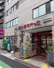 スーパー　まいばすけっと北上野2丁目店（スーパー）まで138m