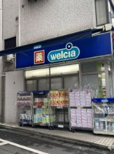 ドラックストア　ウエルシア台東入谷店（ドラッグストア）まで604m