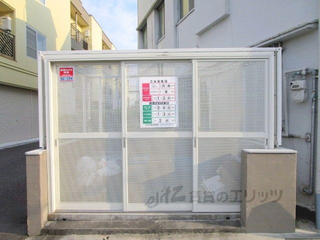 その他　ゴミ置き場