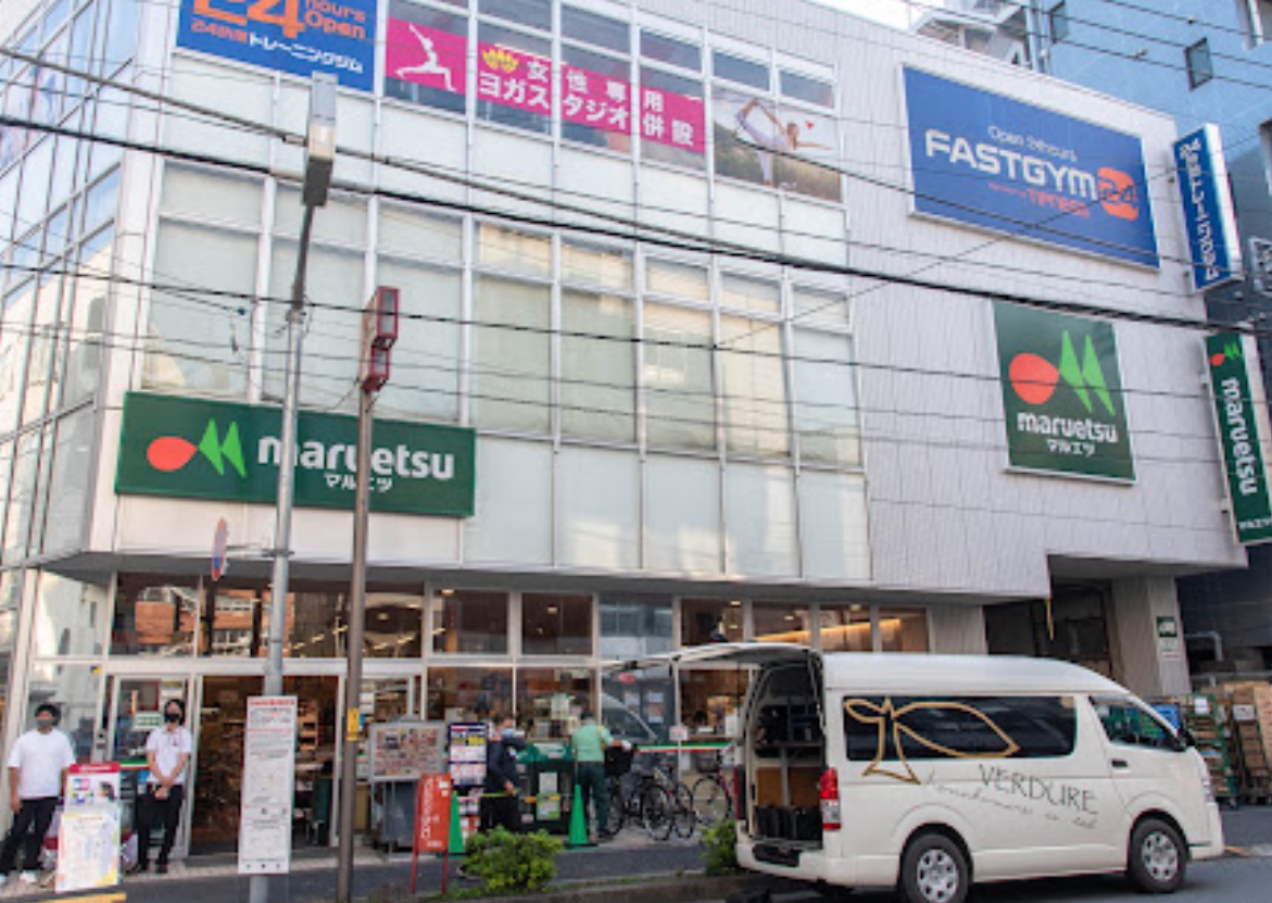 スーパー　マルエツ新井薬師前店（スーパー）まで217m