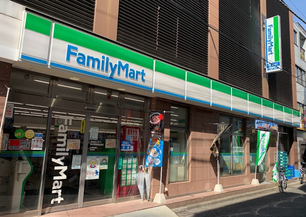 コンビニ　ファミリーマート新井薬師前駅南店（コンビニ）まで214m