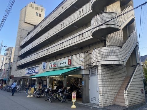 スーパー　サンディ 十三店（スーパー）まで558m
