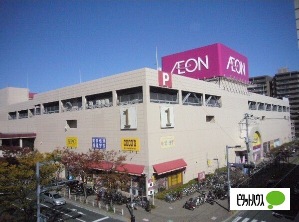 スーパー　イオン市川妙典店（スーパー）まで200m