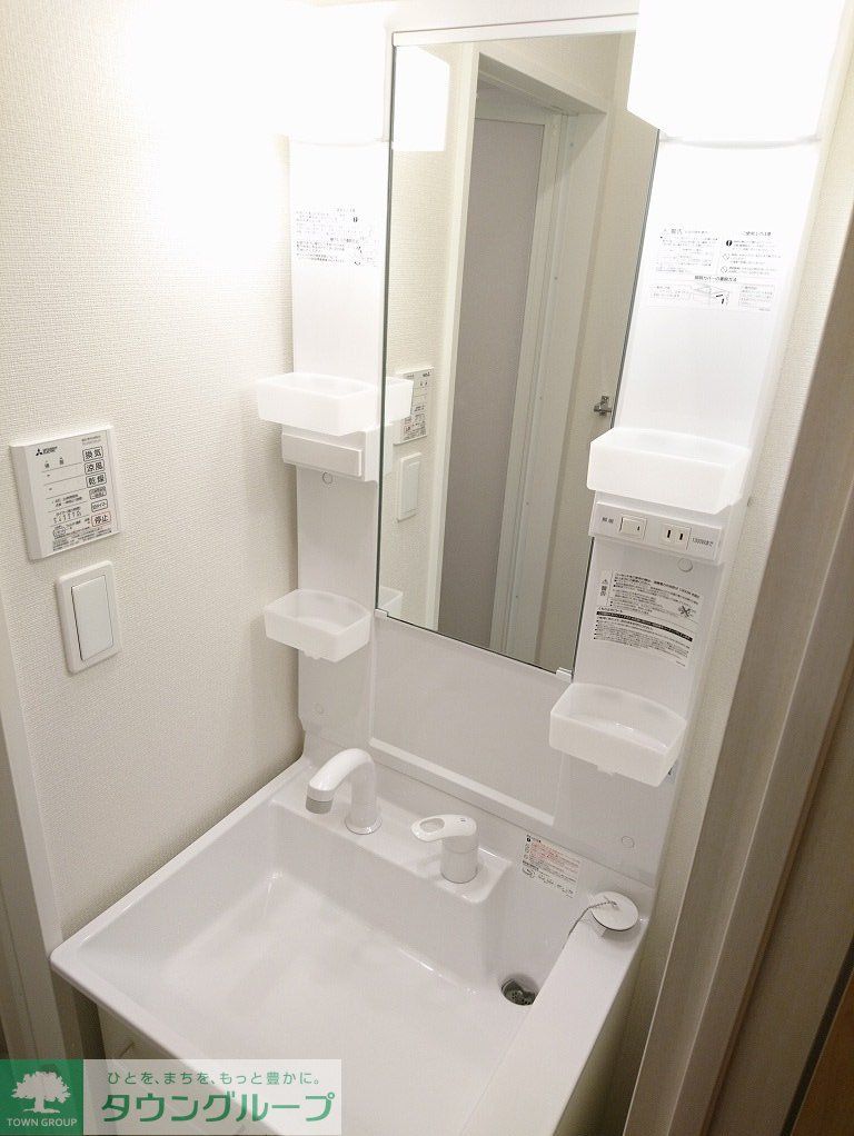 洗面設備