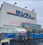 スーパー　サンディ高槻高西店（スーパー）まで252m