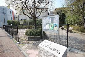 公園　どれみふぁ緑地（公園）まで319m