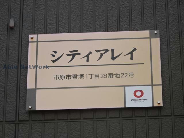 その他　その他