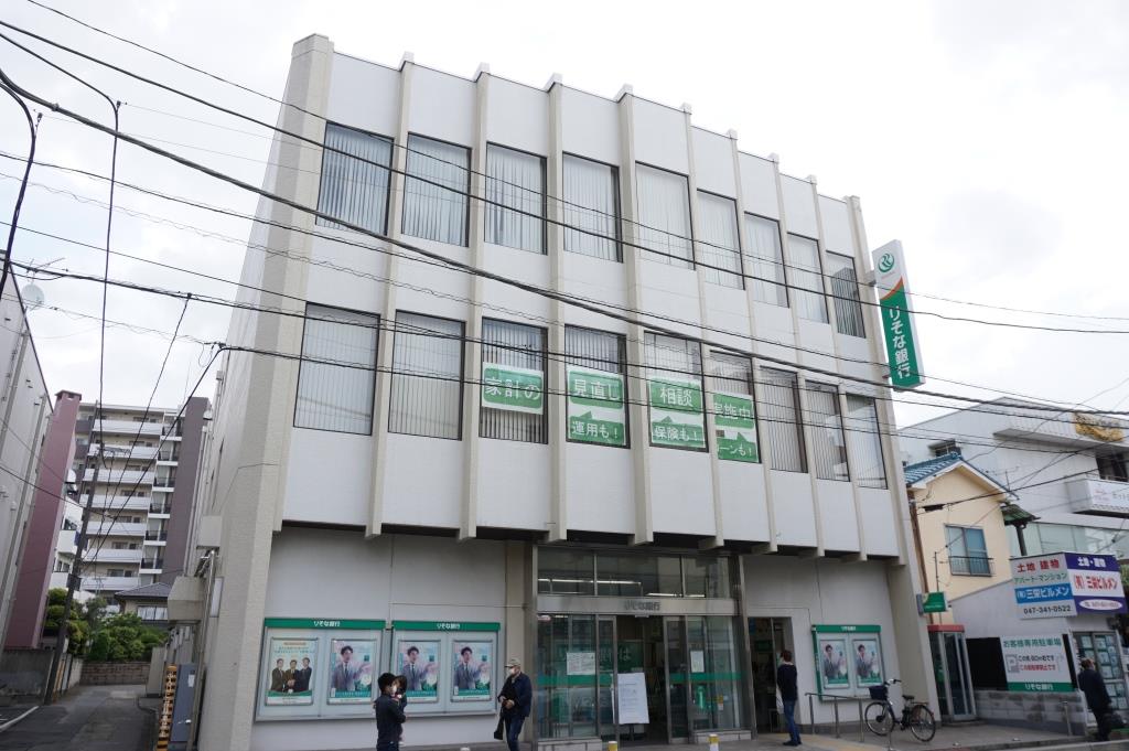 銀行　りそな銀行 北小金支店（銀行）まで182m