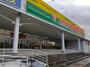 スーパー　ジャパンファミリー三田本町店（スーパー）まで1298m