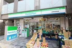 コンビニ　ファミリーマート 上野毛駅前店（コンビニ）まで519m