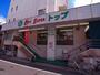 スーパー　トップ若林店（スーパー）まで284m