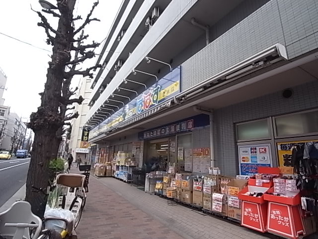 ドラックストア　どらっぐぱぱす若林店（ドラッグストア）まで480m