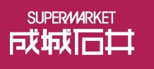 スーパー　成城石井 千駄ケ谷店（スーパー）まで386m