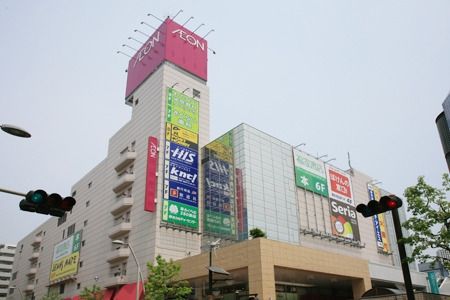スーパー　イオン（スーパー）まで260m