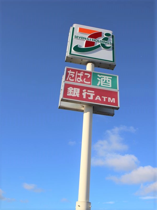 コンビニ　セブンイレブン つくばみらい板橋店（コンビニ）まで1432m