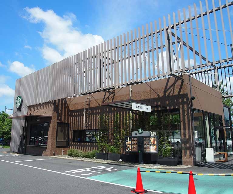 飲食店　スターバックス　京都リサーチパーク店（飲食店）まで350m