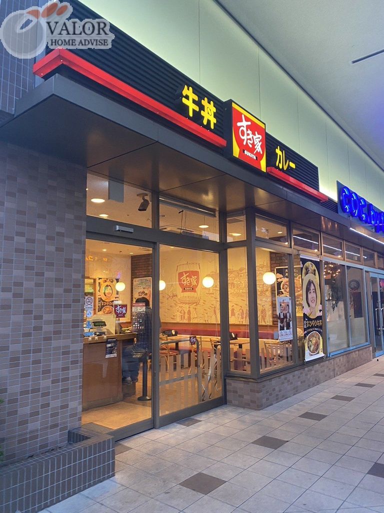 飲食店　すき家阪東橋店（飲食店）まで160m