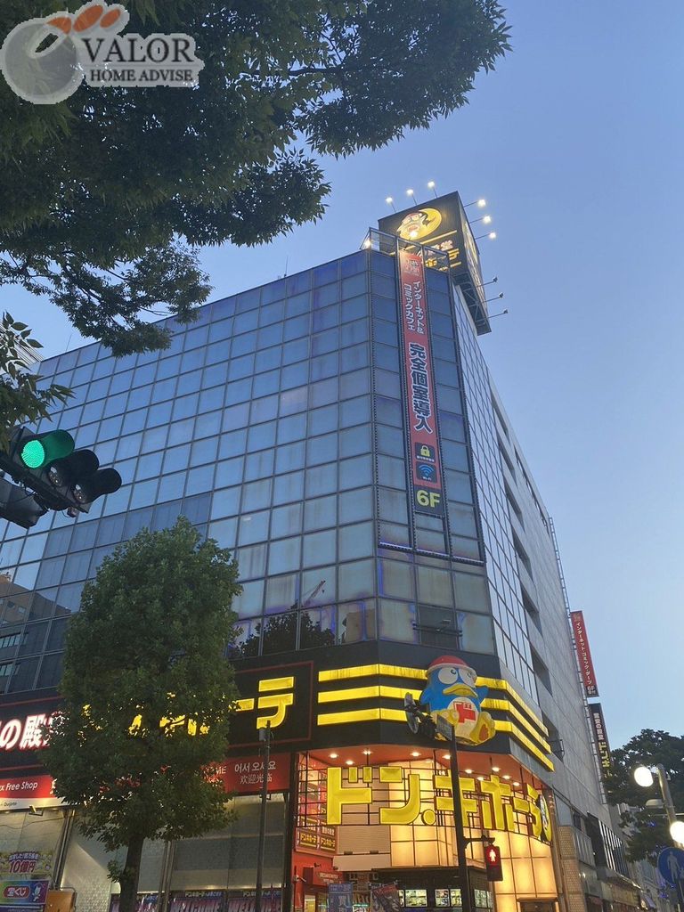 その他　ドン・キホーテ伊勢佐木町店（その他）まで1020m