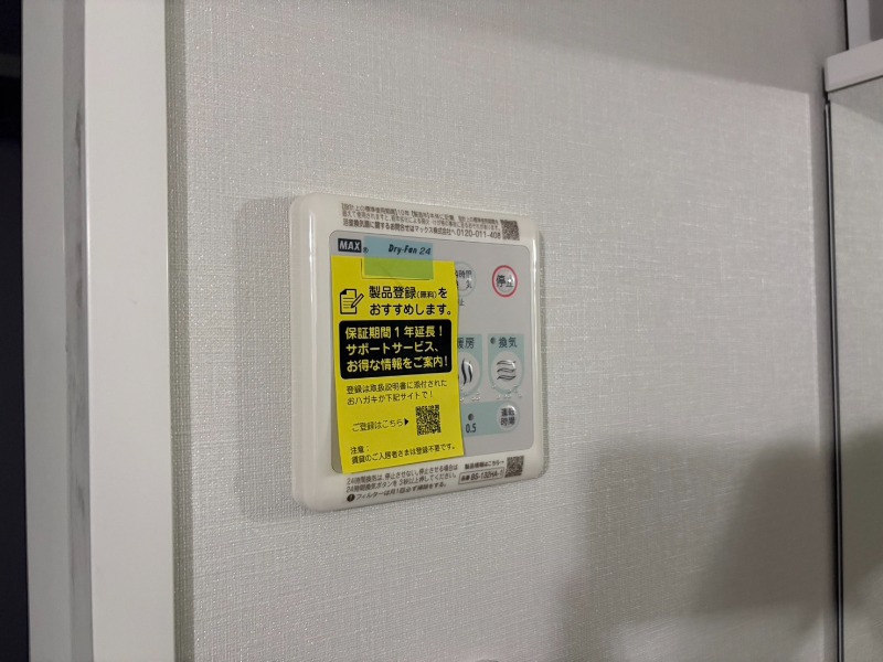 その他　写真でイメージを膨らませてくださいね～。