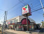 スーパー　コモディイイダ北春日部店（スーパー）まで663m