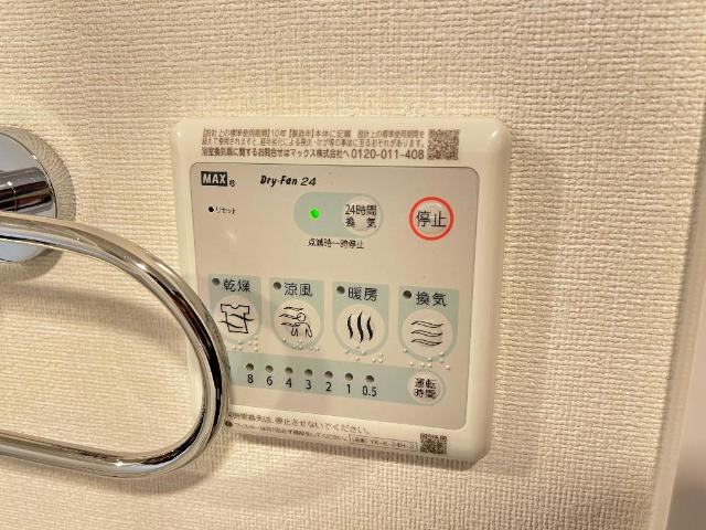 その他設備　浴室乾燥機