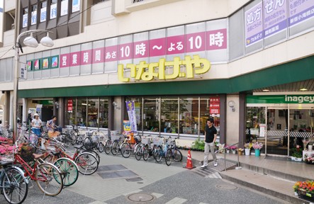 スーパー　いなげや・新宿小滝橋店（スーパー）まで404m