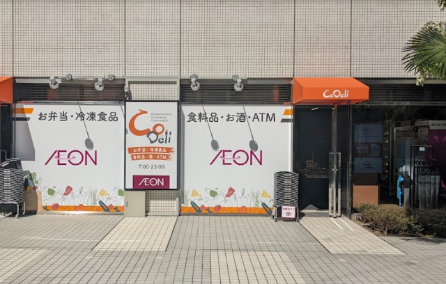 スーパー　CoDeli堂島2丁目店（スーパー）まで176m