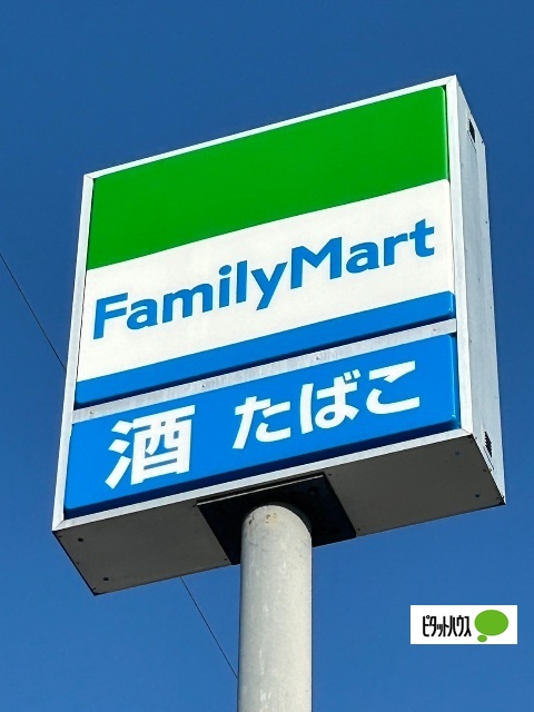 コンビニ　ファミリーマート北田宮四丁目店（コンビニ）まで360m