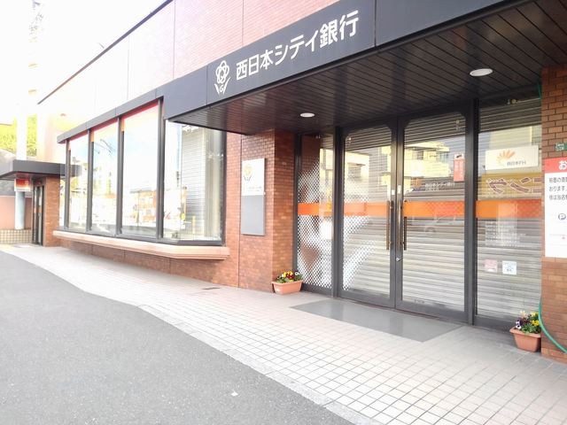 銀行　西日本シティ銀行月隈支店（銀行）まで1300m